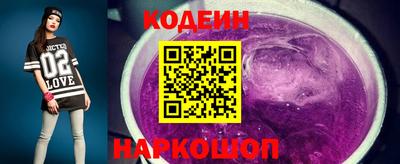 меф Краснокаменск