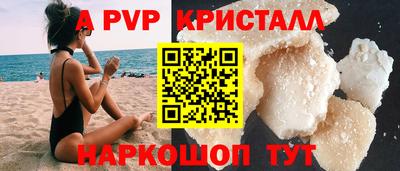 сатива Краснознаменск