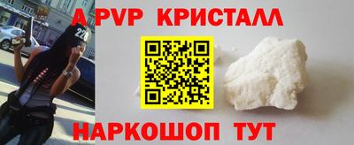 сатива Краснознаменск