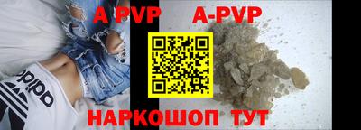 сатива Краснознаменск