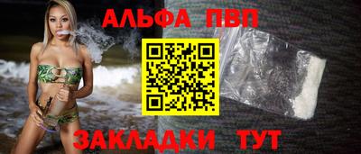 марки nbome Краснодар