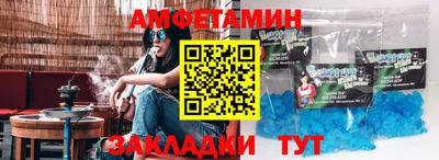 марки nbome Краснодар