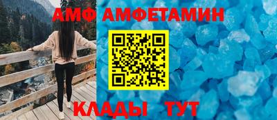 марки nbome Краснодар