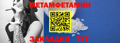 марки nbome Краснодар