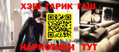 марки nbome Краснодар