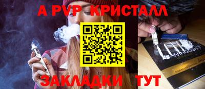 меф Краснокаменск