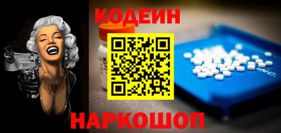 меф Краснокаменск