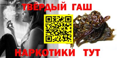 сатива Краснознаменск