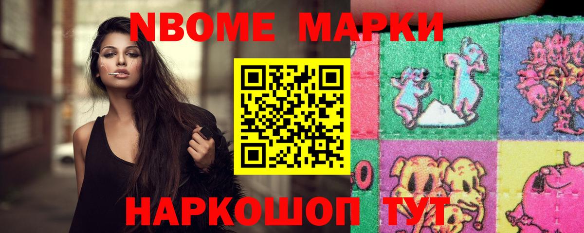 МЕТАМФЕТАМИН Кстово