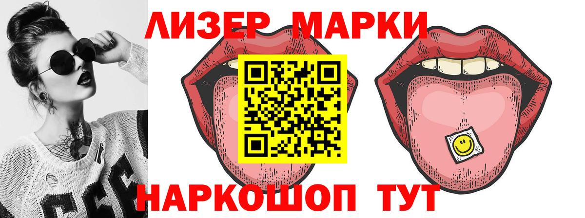 ЛСД экстази ecstasy Кстово
