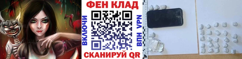 МЕТАМФЕТАМИН Декстрометамфетамин 99.9%  Кстово 
