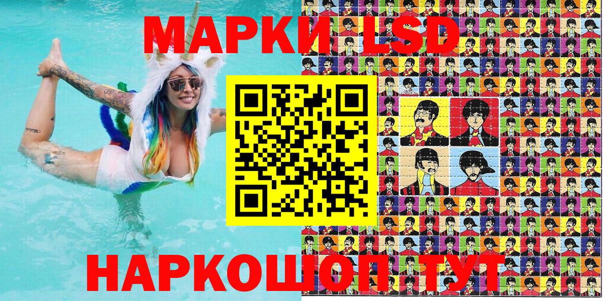 Наркотические марки 1,8мг  Вход с VPN  Кстово  Наркотические марки 1,8мг 