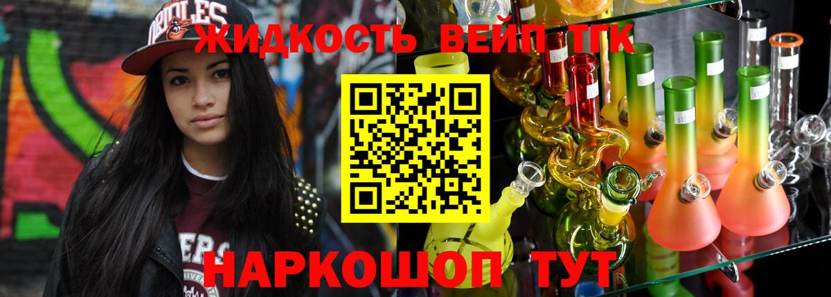 ТГК концентрат Кстово