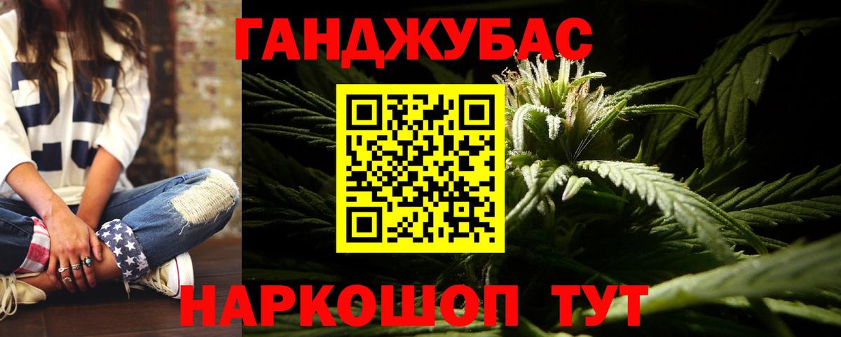 Конопля AK-47  Бошки марихуана White Widow  Конопля индика  Кстово  Вход с VPN 