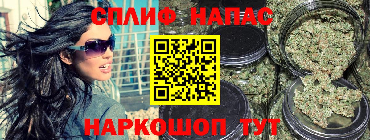 Бошки марихуана AK-47 Кстово